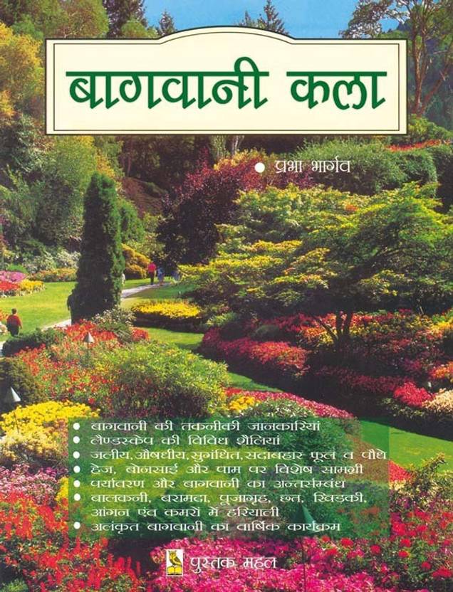Currently unavailable Bagvani Kala