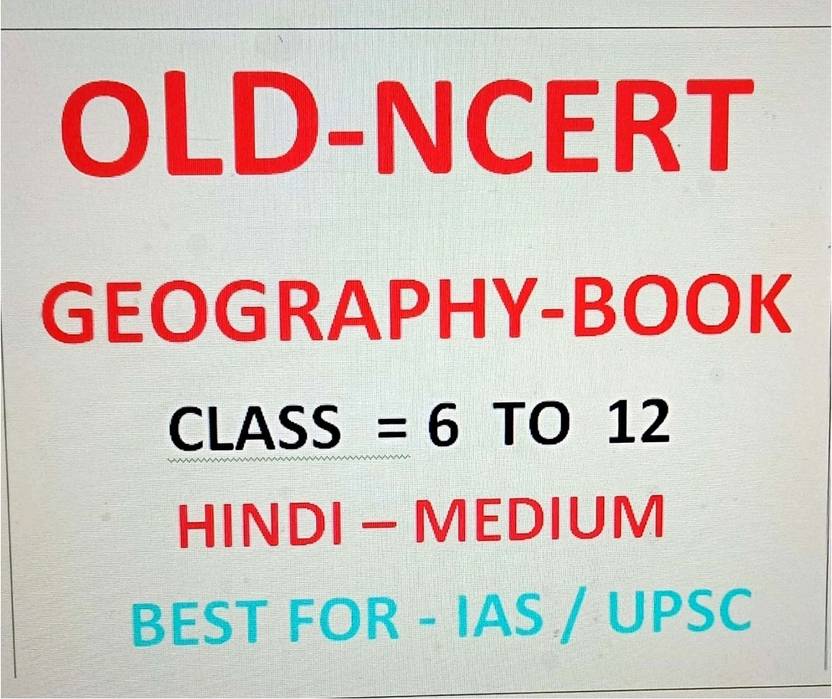 OLD NCERT GEOGRAPHY HINDI 6 TO 12 FULL SET ( K Chandan Gupta ) Old