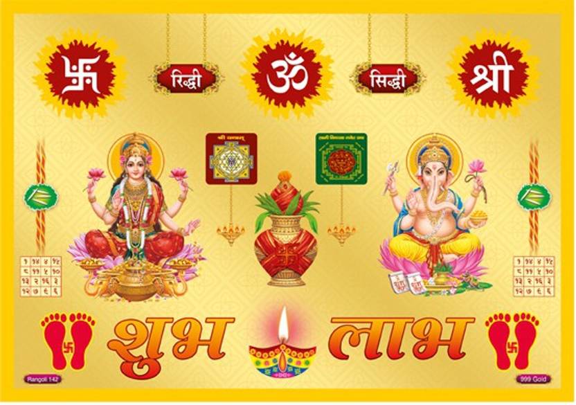 RANGOLI 30.48 cm Gold Foil Shubh Labh Sticker Non-Reusable Sticker