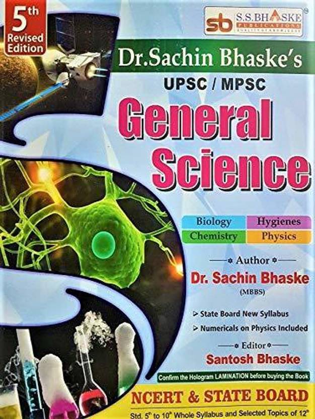 Dr. Sachin Bhaske's UPSC / MPSC General Science Buy Dr. Sachin Bhaske