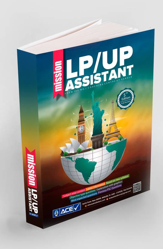 Mission LP/UP Assistant Rank File, Kerala PSC LPUP Assistant, LPSA UPSA