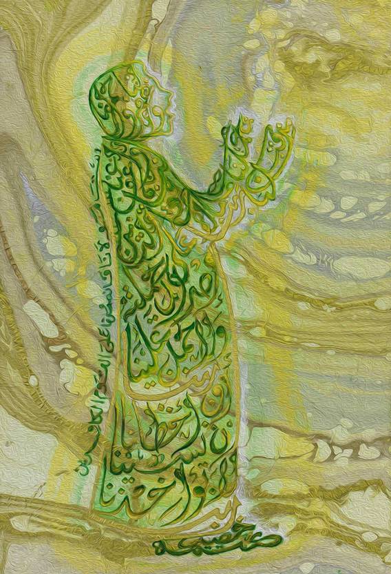 AYAT Islamic Urdu Quote Religious poster Paper Print Quotes