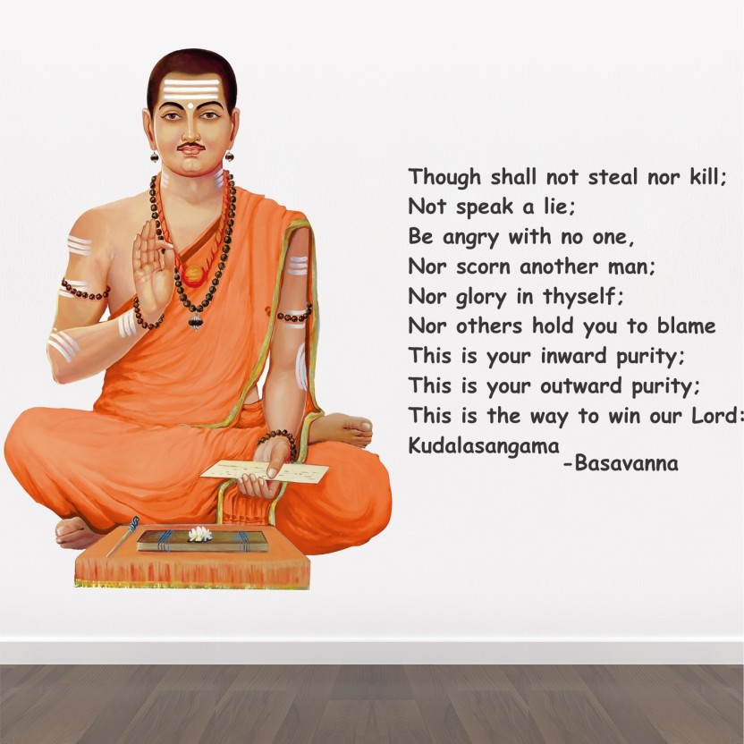 StickMe 120 Cm Guru Basava - Basavanna - Basweshwar - Maharaj ...