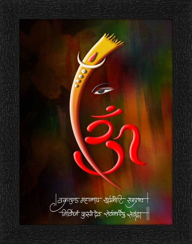 Art Amori Beautiful Modern Art of Ganesha Painting with Synthetic Frame