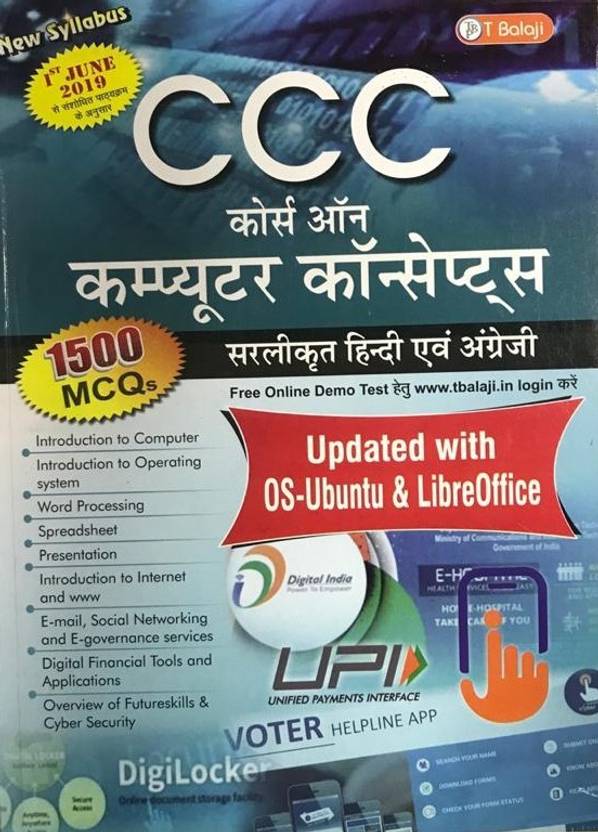Ccc Course On Computer Concept: Buy Ccc Course On Computer Concept by T ...