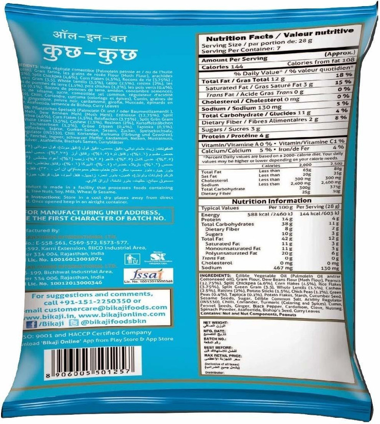 Bikaji KUCH KUCH MIXTURE Mixture