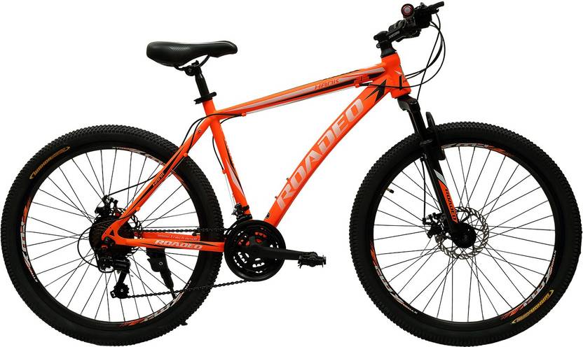 hercules roadeo price