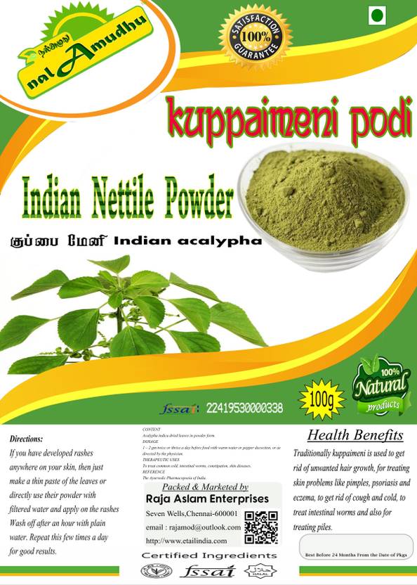 NalAmudhu Kuppaimeni Acalypha Indica Indian Nettle Powder Price in