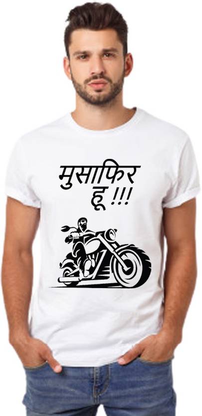 Bigreams Men Printed Round Neck Polyester White T-Shirt