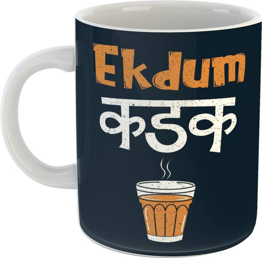 BuyAmaze Ekdum Kadak Printed For Tea And Coffee 350 Ml Ceramic Marathi Calligraphy Printed Ceramic Coffee (350 ml) Ceramic Coffee Mug