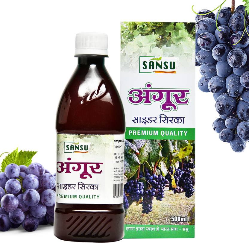SANSU HEALTH CARE Organic Grapes Cider Vinegar With Mother Vinegar