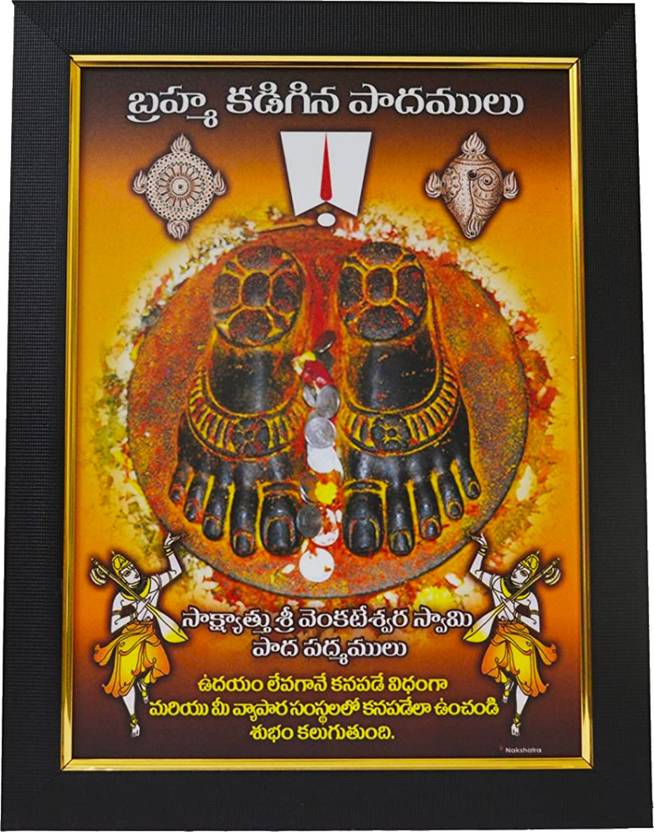 101Temples Tirumala Tirupati Balaji God Photo Religious Frame