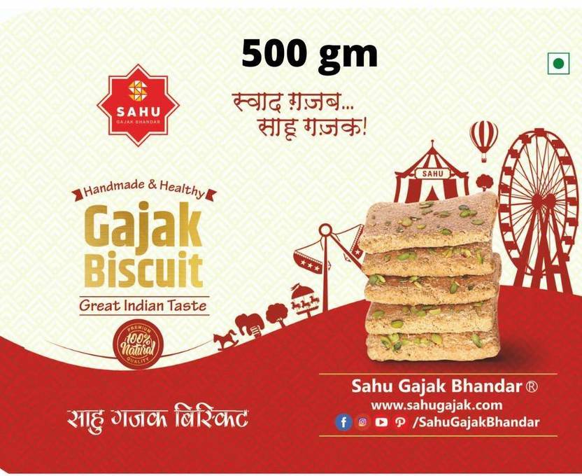 Sahu Gajak Bhandar (500 gm) Gajjak Made of Sesame & Jaggery Gajjak is