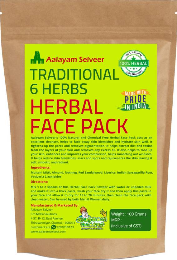 aalayam selveer Herbal Face Pack 100g