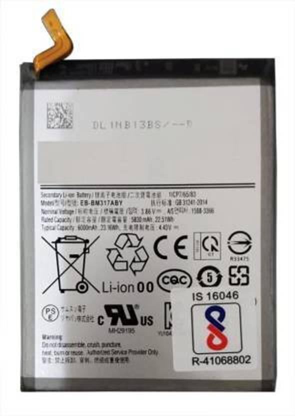 battery capacity of m31s