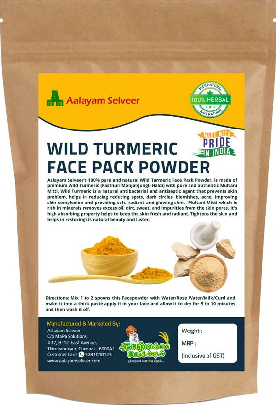 aalayam selveer Natural Wild Turmeric Face Pack Powder 100g