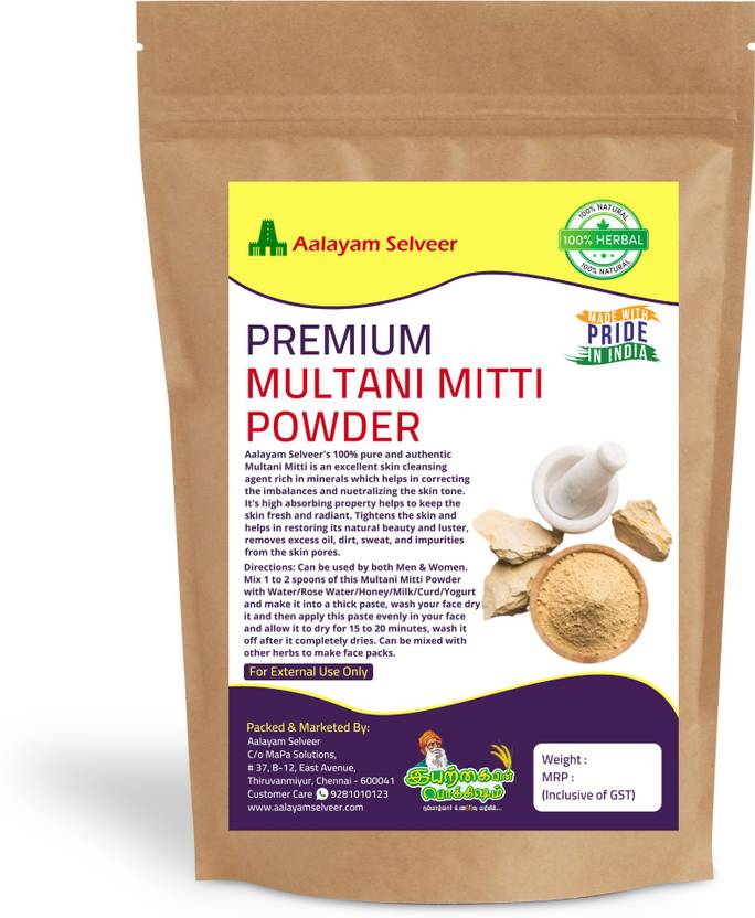 aalayam selveer Pure Multani Mitti Powder 100g