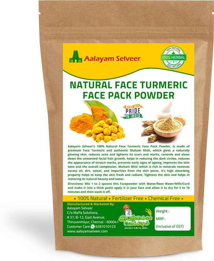aalayam selveer Natural Face Turmeric Face Pack Powder 100g