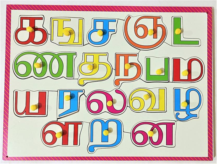 jaraglobal Tamil Consonants Alphabets Letter with Knobs Wooden Puzzle