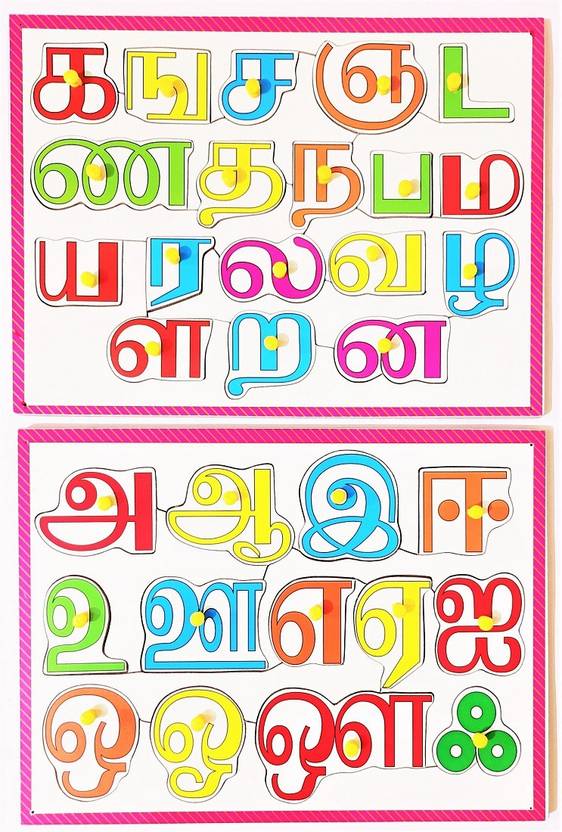 jaraglobal Combo of Wooden Tamil Alphabet Puzzle Vowels and Consonants