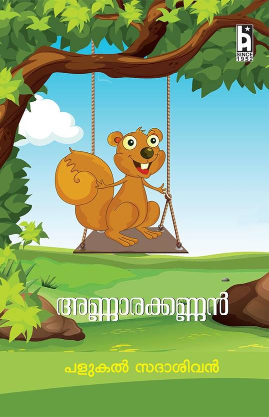 ANNARAKKANNAN