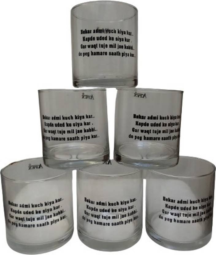 MAYURI CREATIONS (Pack of 6) BEKAR ADMI 6 Glass Set Whisky Glass Price