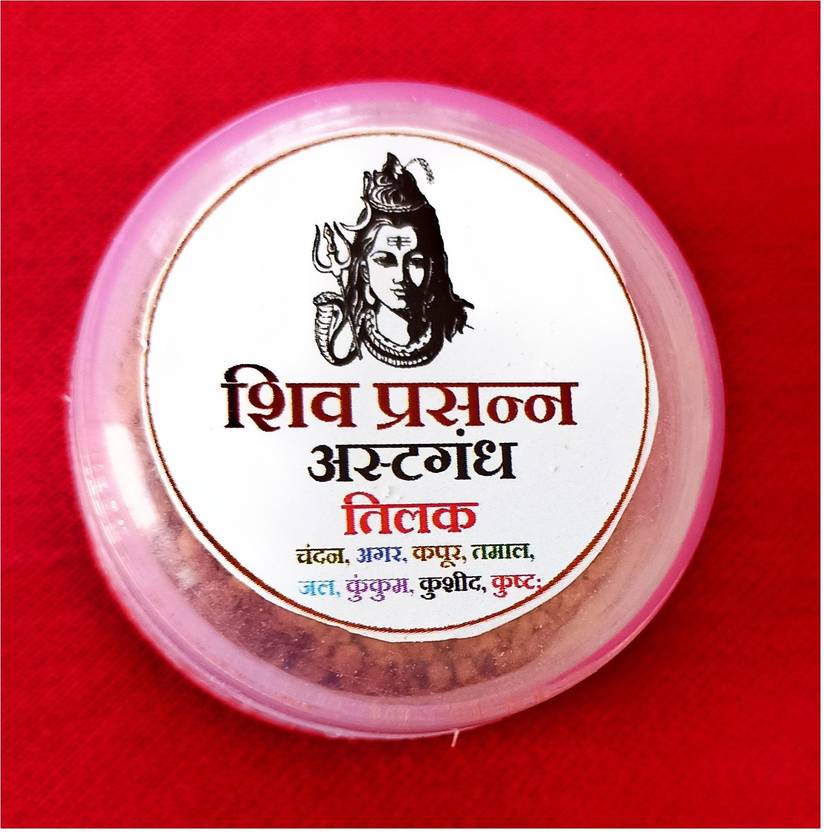 Badalteyalfaaz Shiv Prashann Ashtgandh Tilak Speceal Made For Lod Shiva Fans