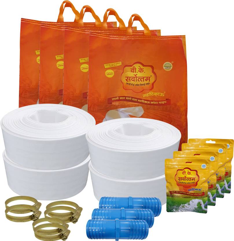 VK Sarvottam (A+B+C+D = 180 Meter) 2.5 Inch HDPE Lapeta Pipe Hose Pipe Price in India Buy VK