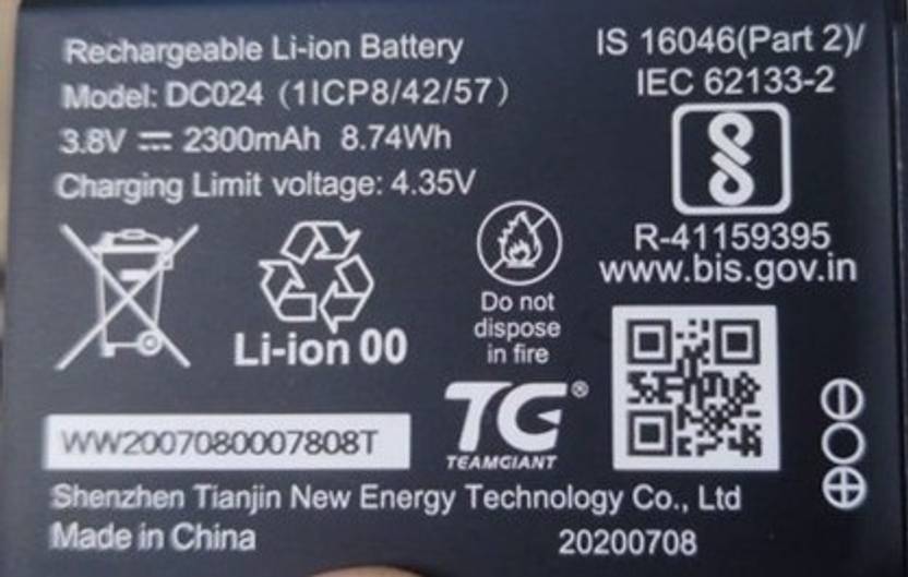 Airtel Mobile Battery For  Airtel 4G ROUTER Original Battery 3.8V 8.74 WH DC0241ICP8/42/57