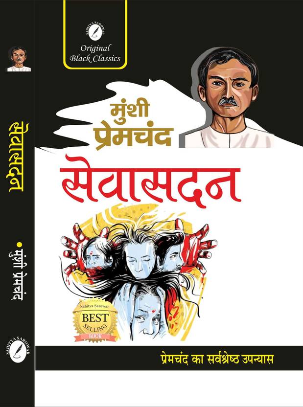 Sevasadan By Munshi Premchand ( Original Black Classics )