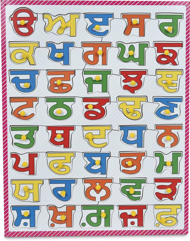 Ashmi Pinewood Multicolour Punjabi Alphabet Varnmala With knobs Learning Educational Easy To