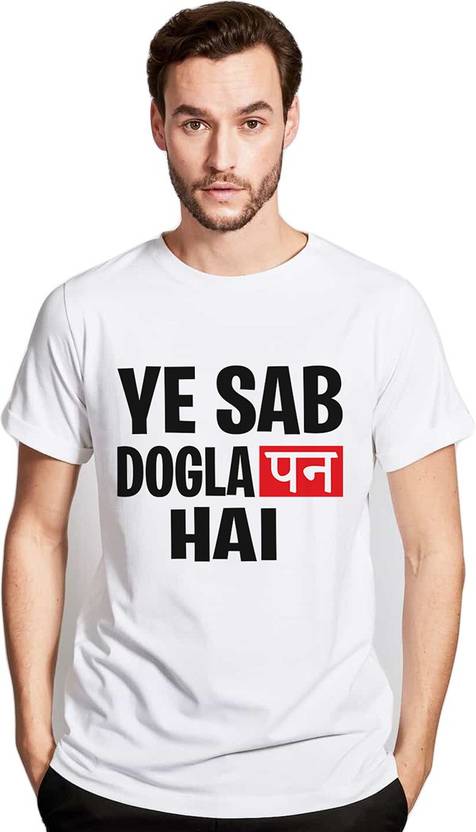 Bigreams Men Printed Round Neck Polyester White T-Shirt