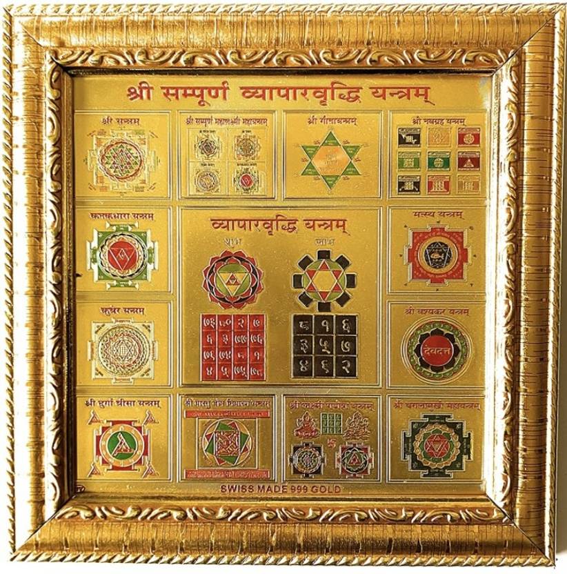 BAJAJ PICTURES Fiber Yantra