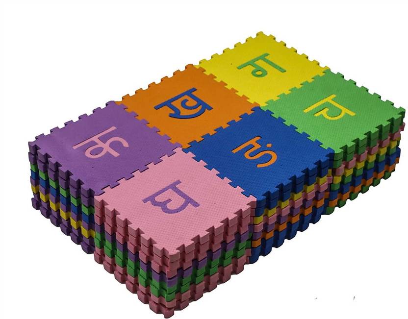 LEVIATHAN BEST Non Toxic Hindi Marathi Alphabet Kids Eva Foam Puzzle