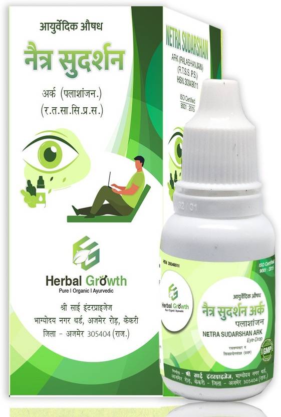HERBAL GROWTH Netra Sudarshan Ark( Palash Sacred Tree) ayurvedic pack