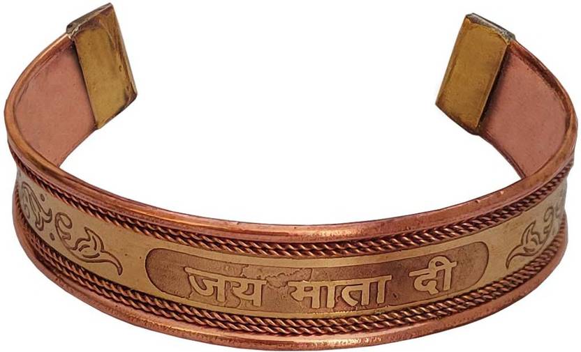 Shiv Jagdamba Copper Copper Kada Price in India Buy Shiv Jagdamba