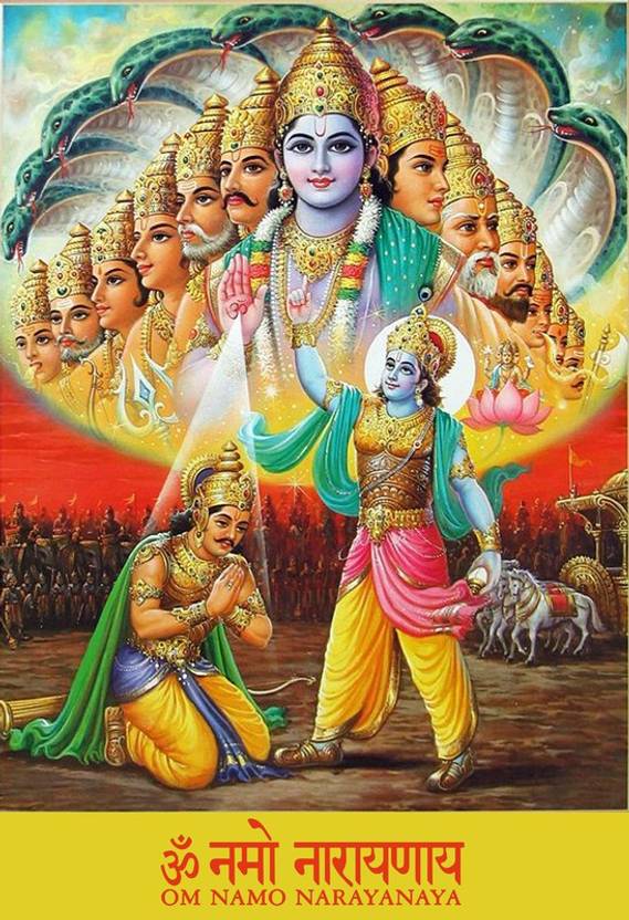 Poster Vishnu Ji Om Namo Narayana (Wall Poster, 300GSM Matt, 13x19