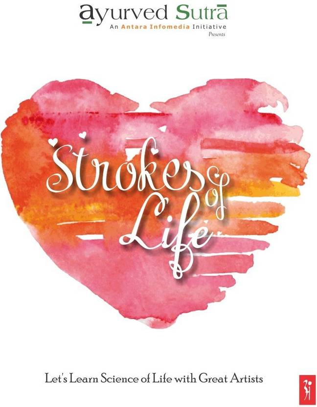 STROKES OF LIFE... Let's Learn Science of Life with Great Artists
