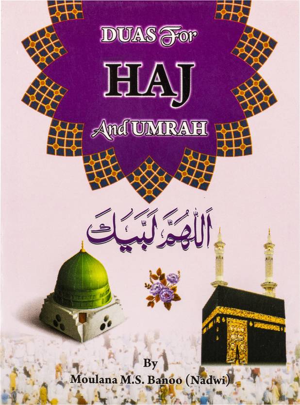 Duas For Haj And Umrah English