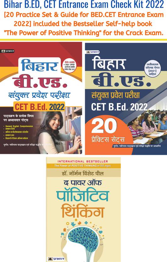 Bihar B.ED, CET Entrance Exam Check Kit 2022 [20 Practice Set & Guide