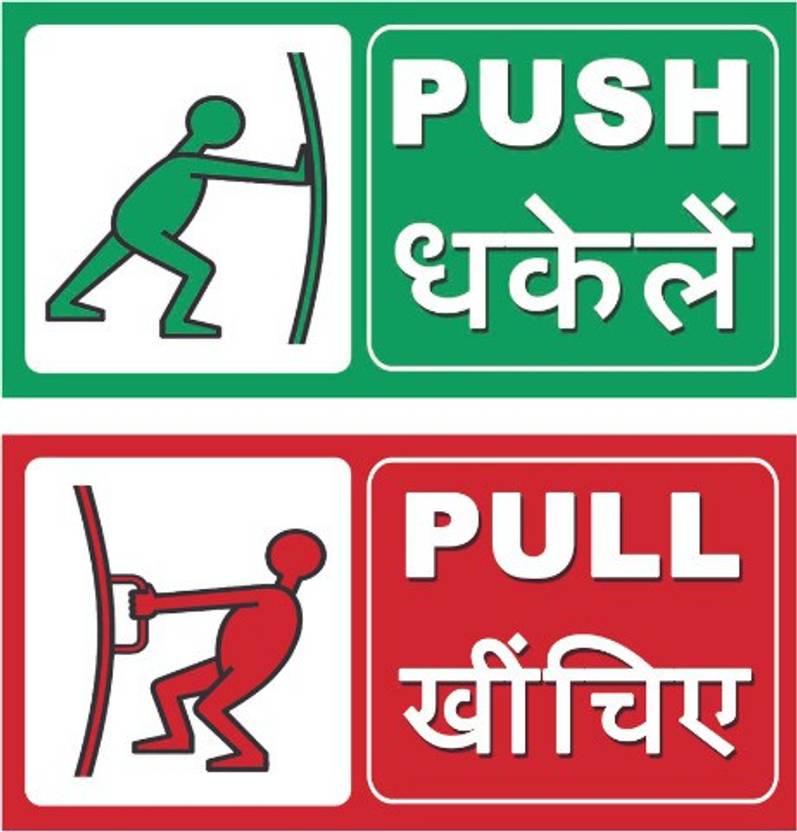 Ira Sign PUSH & PULL HINDI Emergency Sign Price in India Buy Ira Sign