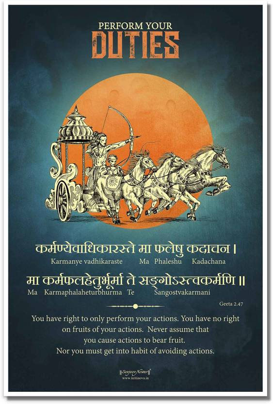 Bhagavad Gita Wall Art, Karmanye vadhikaraste, Sanskrit Wall Art, Gita ...