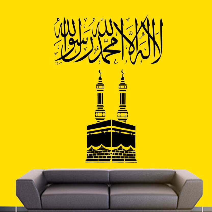 ARandNJ Combo Painting Wall Stencils, (Size 16X24 Inch) ISLAMIC THEME