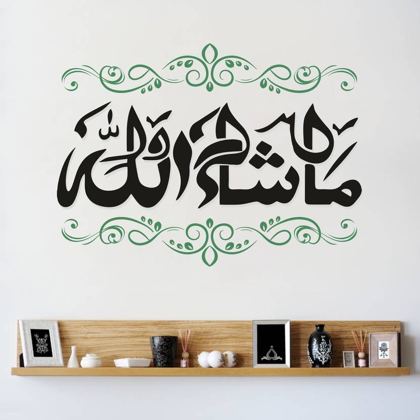 Decals Creation 2025 cm Wall Sticker Islamic Sticker Beautiful Floral Masha Allah Sticker Self Adhesive Sticker