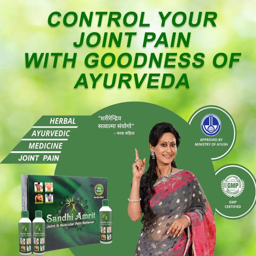 Basuki Ayurveda Sandhi Amrit Joint & Muscular Pain Reliever