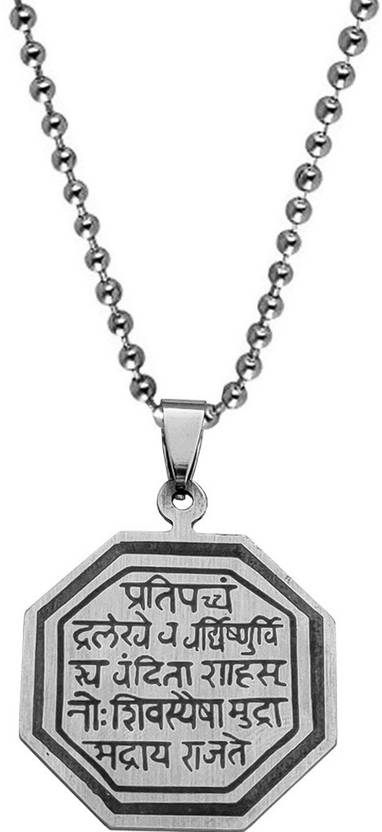 M Men Style Religious Chatrapati Shivaji Maharaj Rajmudra Stainless ...