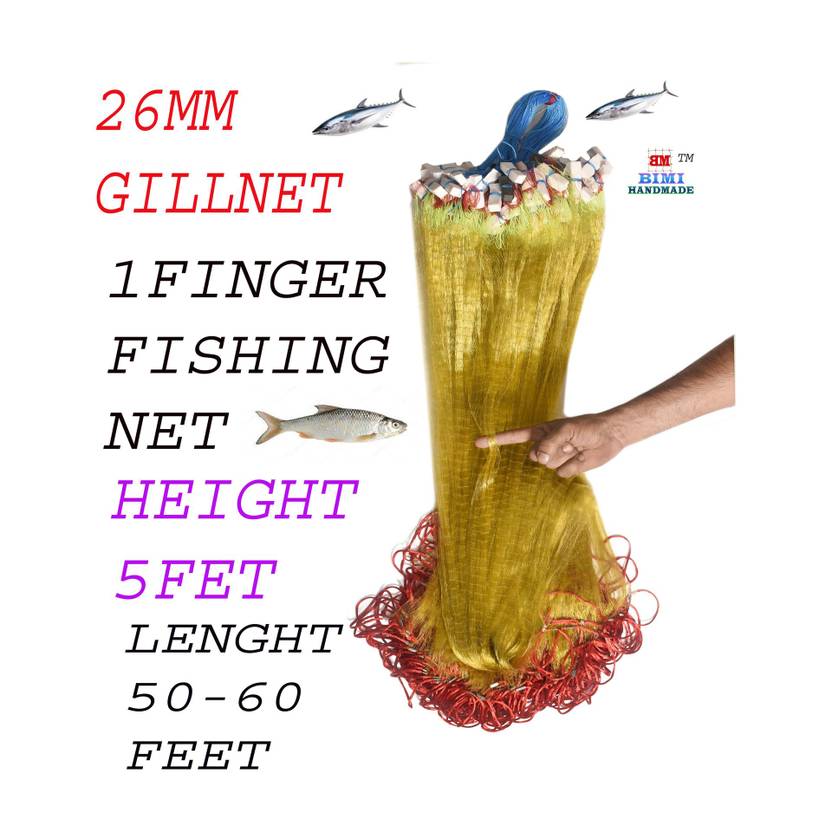BIMI HAND MADE 1 FINGER 26 MM COLOUR SHISHA JAL GILLNET Aquarium Fish Net
