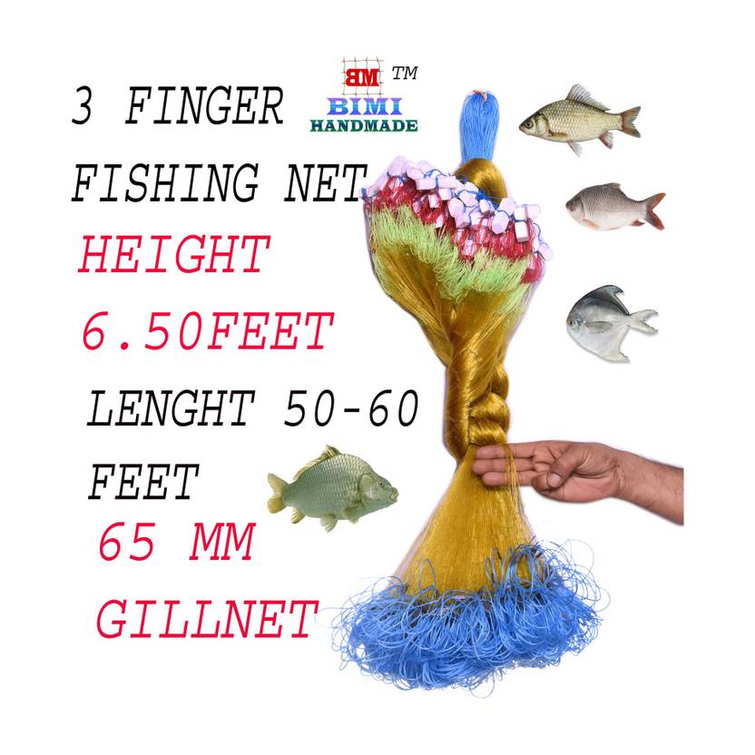 BIMI HAND MADE 3 FINGER 70 MM COLOUR SHISHA JAL Aquarium Fish Net