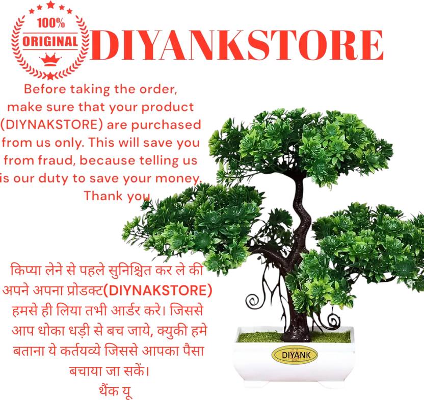DIYANK Artificial green trees plant for dinning table, bedroom etc. Bonsai Wild Artificial Plant with Pot