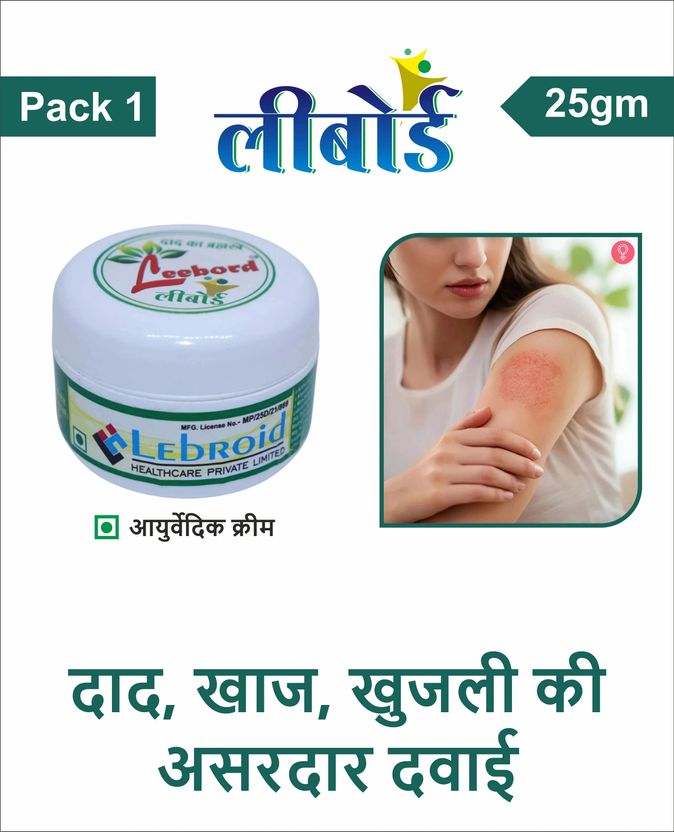 Tadheen Skin Ointment Cream 20 g - Image 9